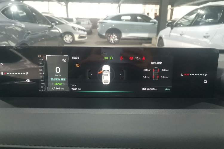 Used CHANGAN NEVO A05 2024 145 Max Instrument Cluster