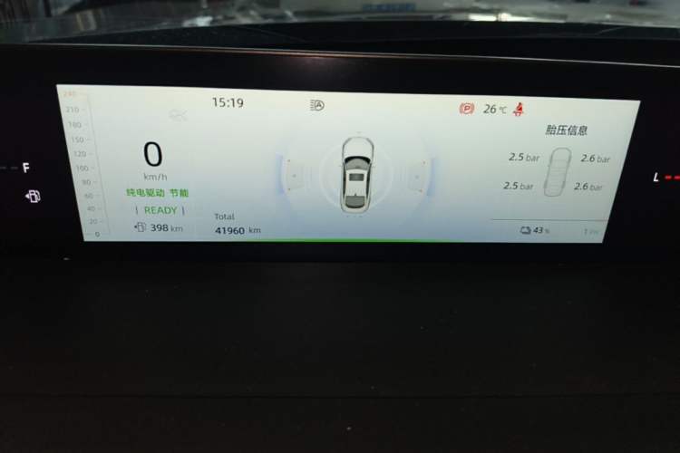 Used CHANGAN NEVO A05 2024 145 Max Instrument Cluster