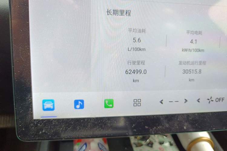 Used CHANGAN NEVO A05 2024 70 Air Odometer Close Up