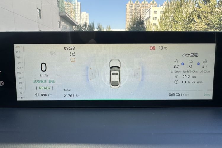 Used CHANGAN NEVO A05 2024 145 Max Odometer Close Up
