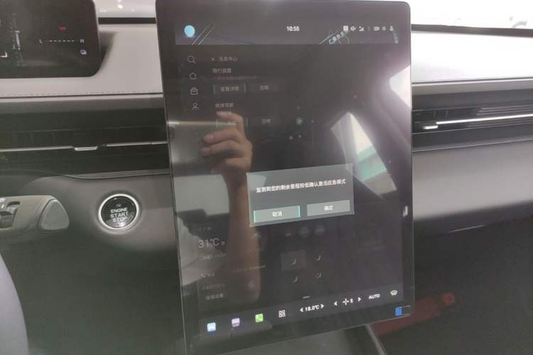 Used CHANGAN NEVO A05 2024 70 Pro Audio And AC Panel