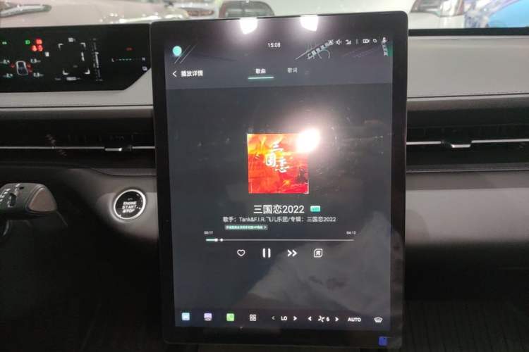 Used CHANGAN NEVO A05 2024 70 Pro Audio And AC Panel