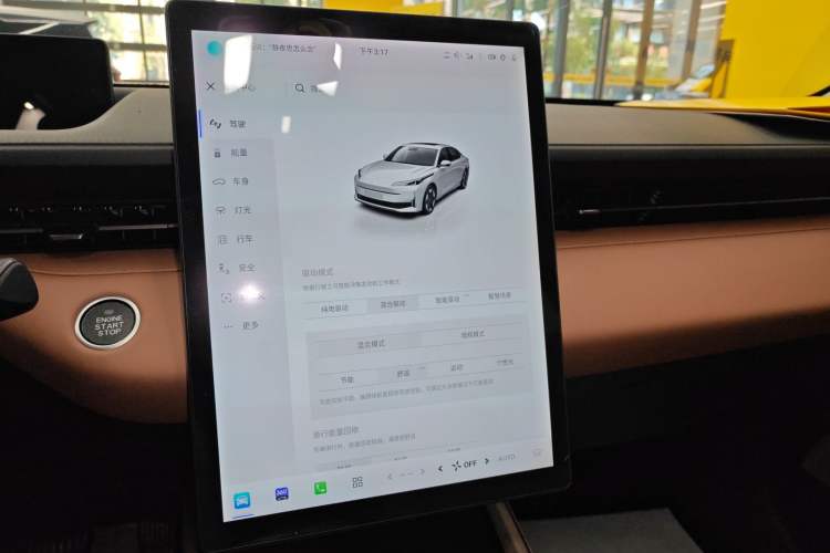 Used CHANGAN NEVO A05 2024 70 Pro Audio And AC Panel