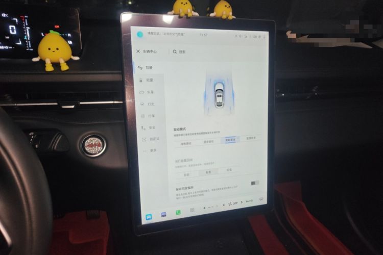 Used CHANGAN NEVO A05 2024 70 Pro Audio And AC Panel