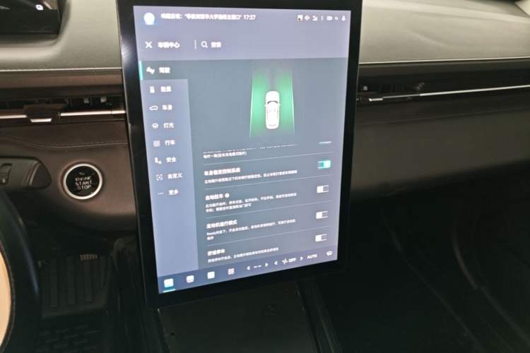 Used CHANGAN NEVO A05 2024 70 Pro Audio And AC Panel