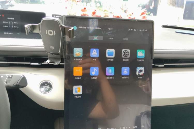 Used CHANGAN NEVO A05 2024 Truly Delicious Version 145 Beyond-Excellent Type Audio And AC Panel