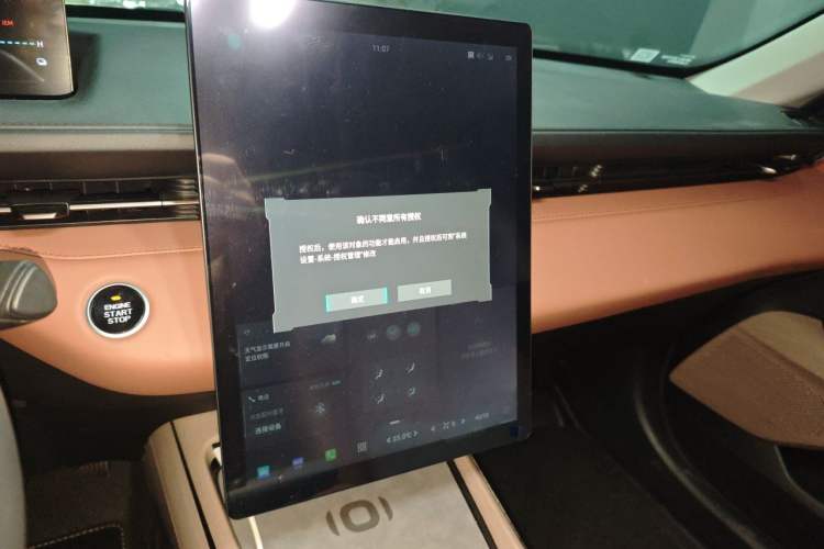 Used CHANGAN NEVO A05 2024 70 Pro Audio And AC Panel