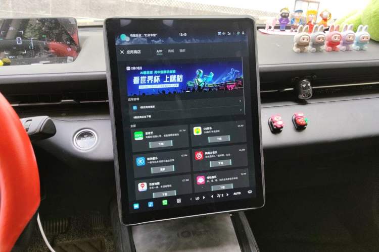 Used CHANGAN NEVO A05 2024 70 Lite Audio And AC Panel