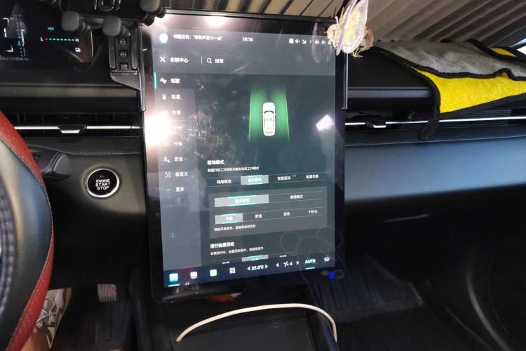 Used CHANGAN NEVO A05 2024 Truly Delicious Version 70" Beyond-Grade Edition Audio And AC Panel