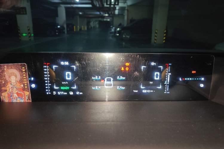 Used CHANGAN NEVO A05 2024 70 Pro Instrument Cluster