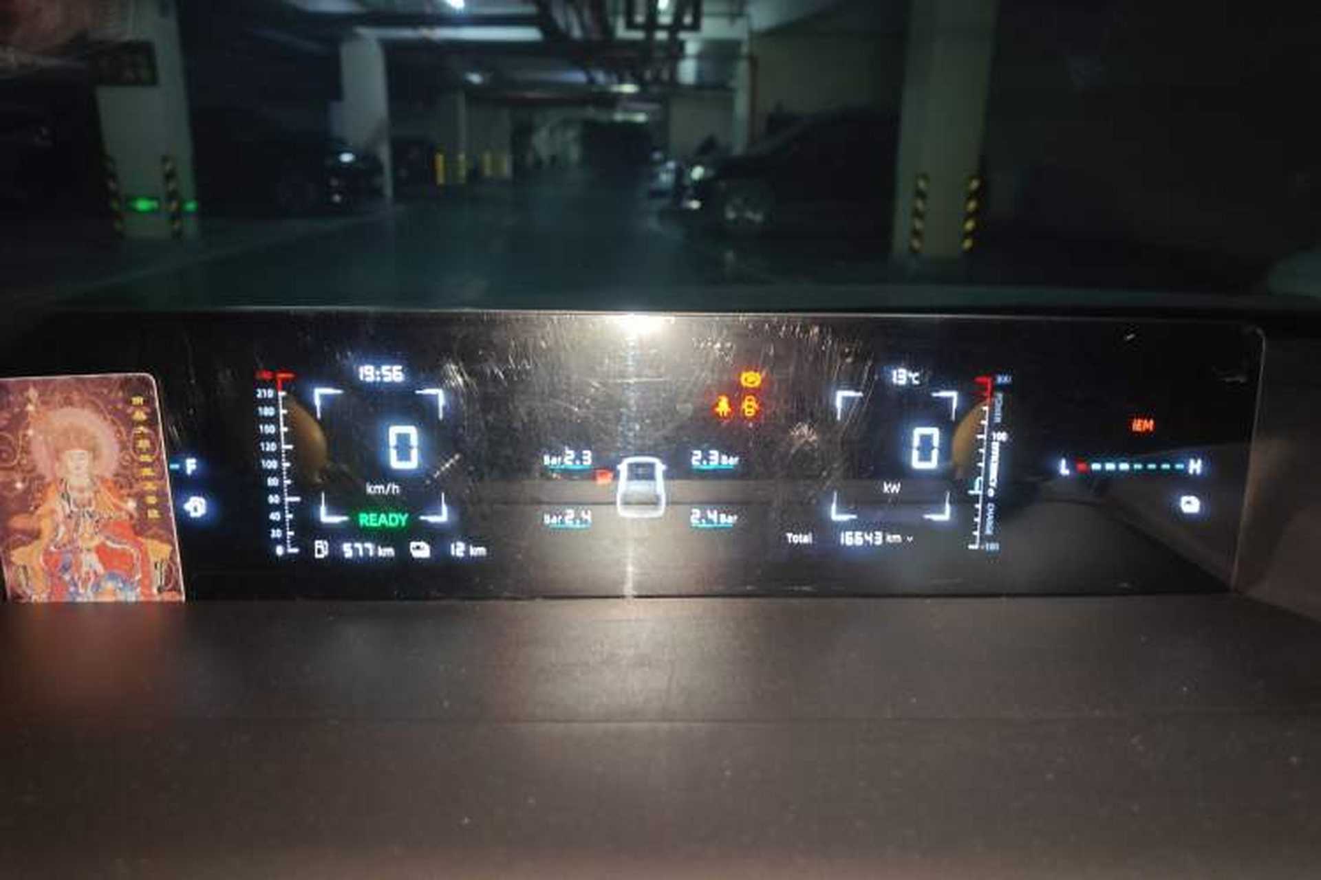 Used CHANGAN NEVO A05 2024 70 Pro Instrument Cluster