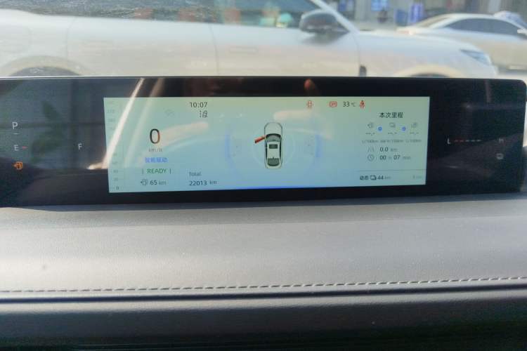 Used CHANGAN NEVO A05 2024 145 Max Instrument Cluster