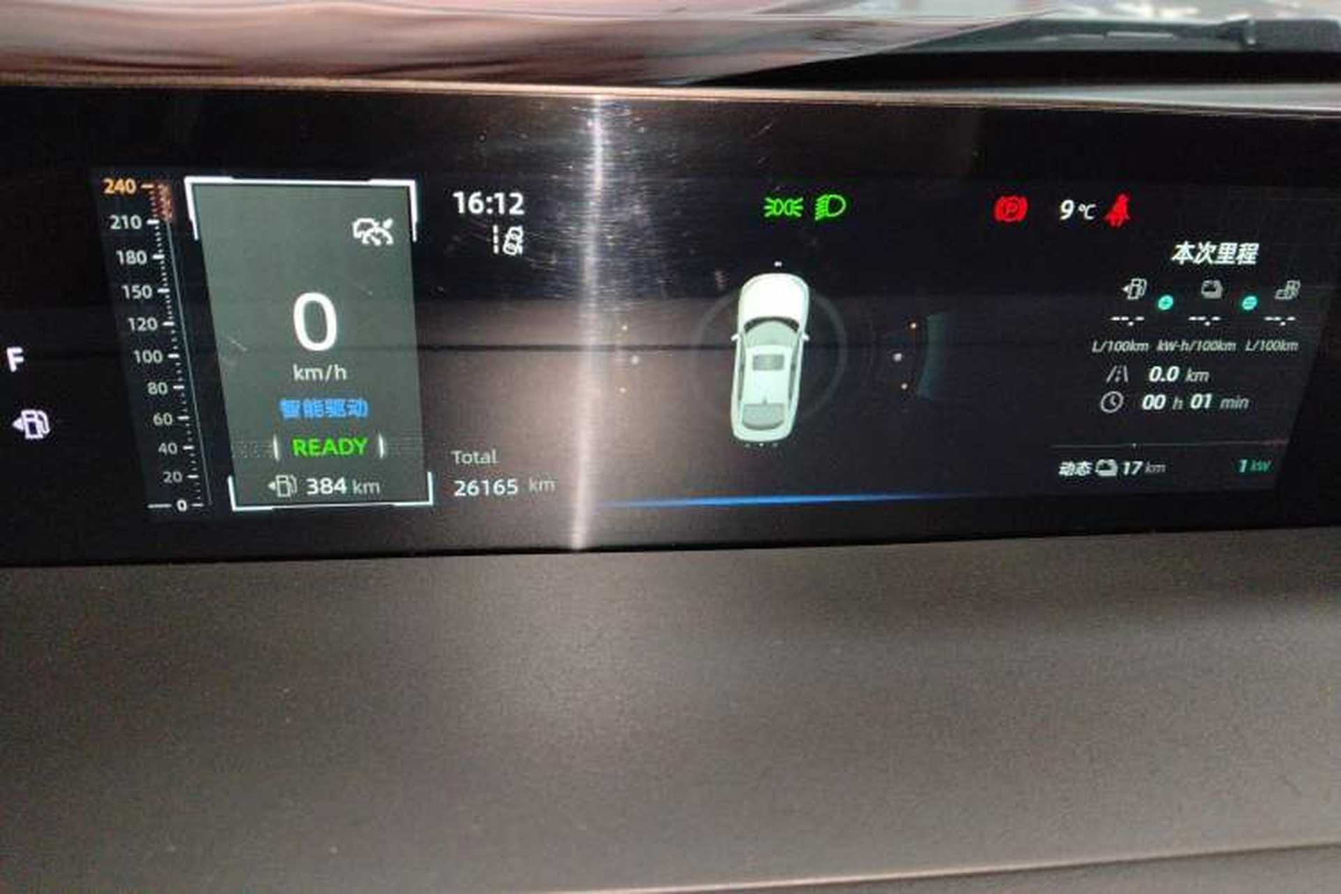 Used CHANGAN NEVO A05 2024 145 Max Instrument Cluster