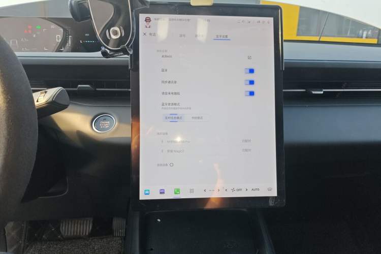 Used CHANGAN NEVO A05 2024 70 Pro Audio And AC Panel