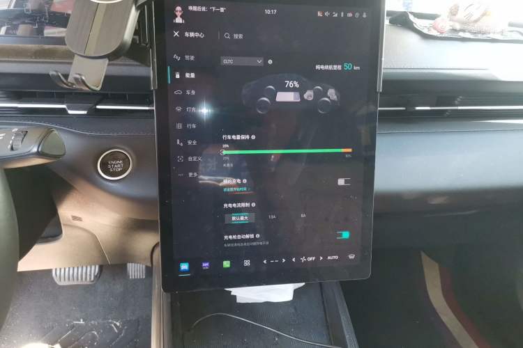 Used CHANGAN NEVO A05 2024 70 Pro Audio And AC Panel