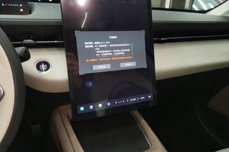 Used CHANGAN NEVO A05 2024 145 Max Audio And AC Panel