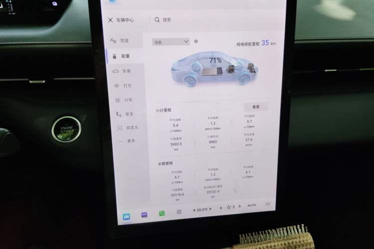 Used CHANGAN NEVO A05 2024 70 Pro Audio And AC Panel