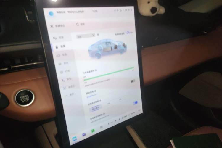 Used CHANGAN NEVO A05 2024 145 Pro Audio And AC Panel