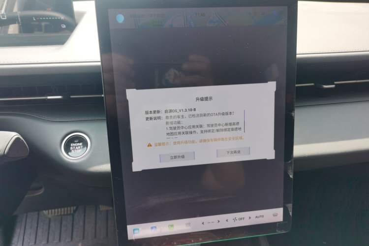 Used CHANGAN NEVO A05 2024 70 Air Audio And AC Panel