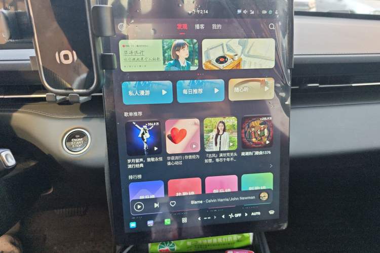 Used CHANGAN NEVO A05 2024 Truly Delicious Version 70" Beyond-Grade Edition Audio And AC Panel