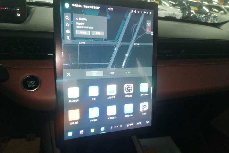 Used CHANGAN NEVO A05 2024 145 Max Audio And AC Panel