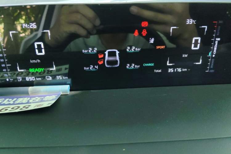 Used CHANGAN NEVO A05 2024 70 Pro Instrument Cluster