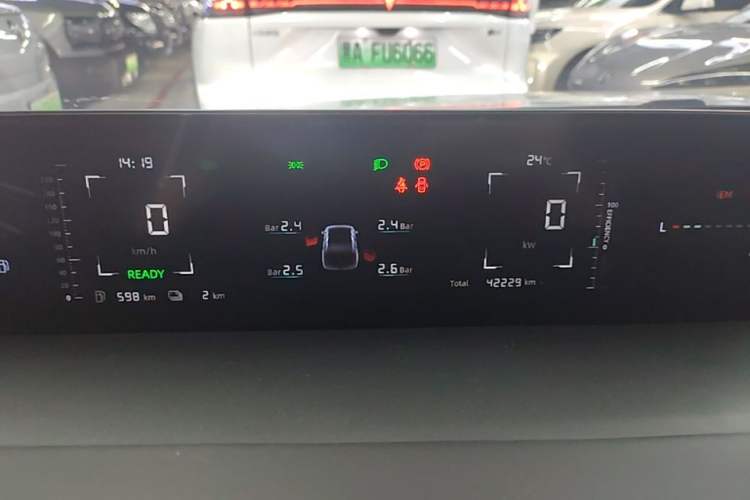 Used CHANGAN NEVO A05 2024 Truly Delicious Version 70 Leading Edition Instrument Cluster