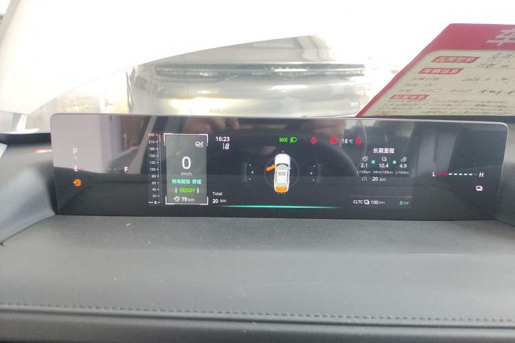 Used CHANGAN NEVO A05 2024 145 Max Instrument Cluster