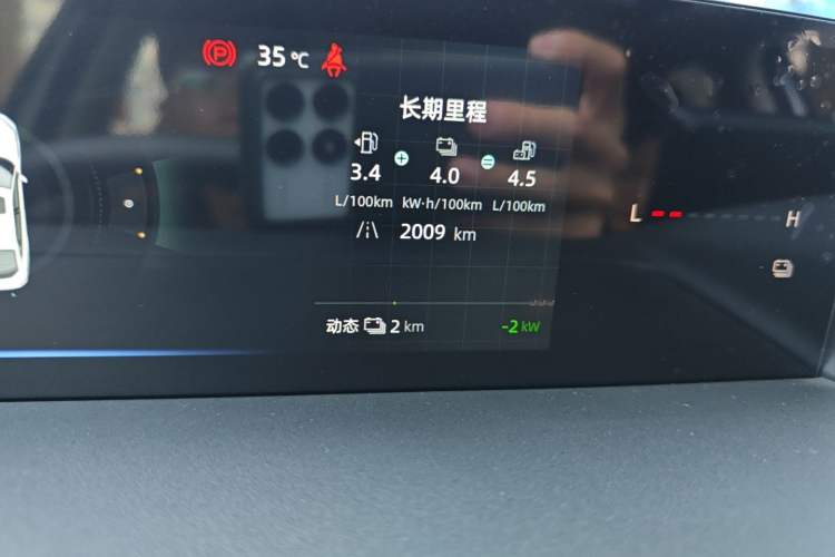 Used CHANGAN NEVO A05 2024 145 Max Odometer Close Up