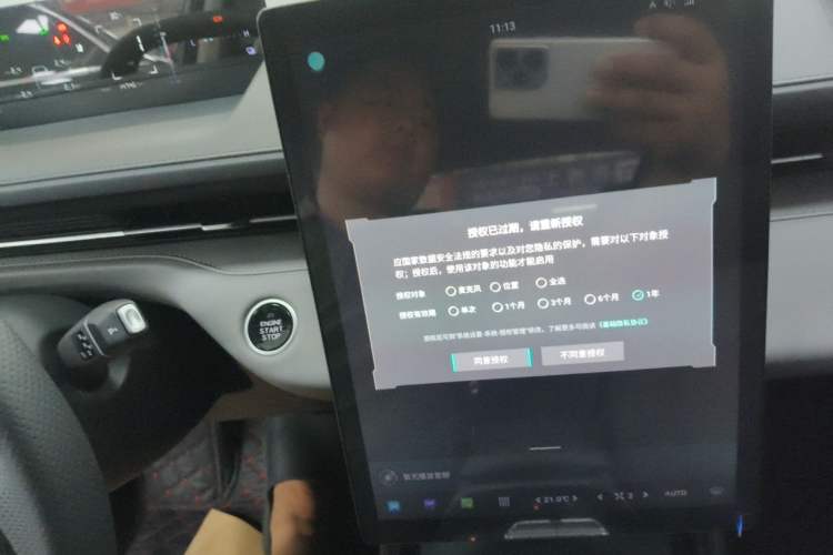 Used CHANGAN NEVO A05 2025 Truly Delicious Edition 70 – Beyond Excellence Audio And AC Panel