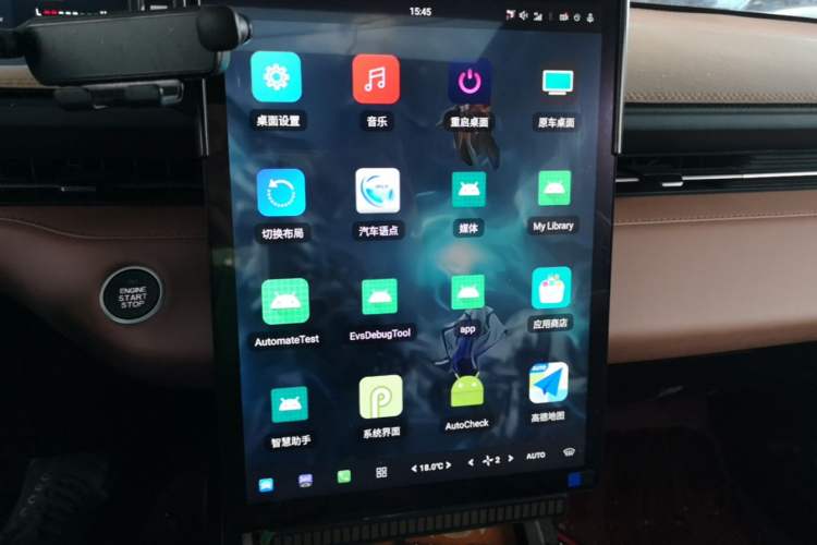 Used CHANGAN NEVO A05 2025 Truly Delicious Version 145 Excellence Edition Audio And AC Panel