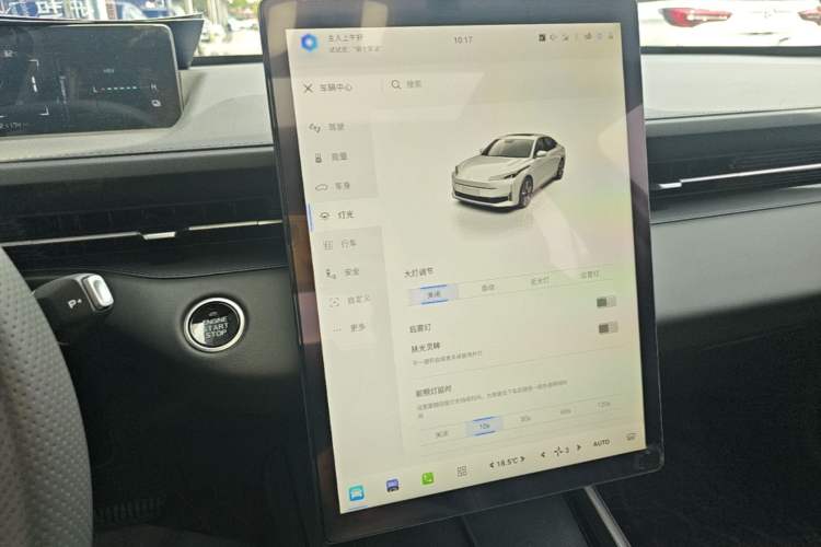 Used CHANGAN NEVO A05 2025 Truly Delicious Edition 145 Beyond-Grade Version Audio And AC Panel