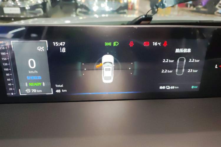Used CHANGAN NEVO A05 2025 Truly Delicious Version 145 Excellence Edition Instrument Cluster