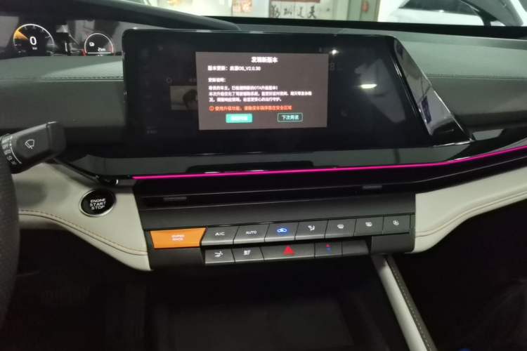 Used CHANGAN NEVO A06 2023 Supreme Model Audio And AC Panel