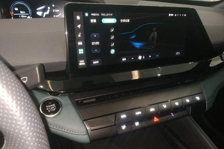 Used CHANGAN NEVO A06 2023 Base Model Audio And AC Panel