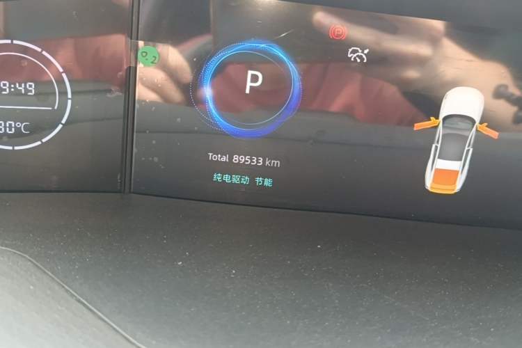 Used CHANGAN NEVO A06  Odometer Close Up