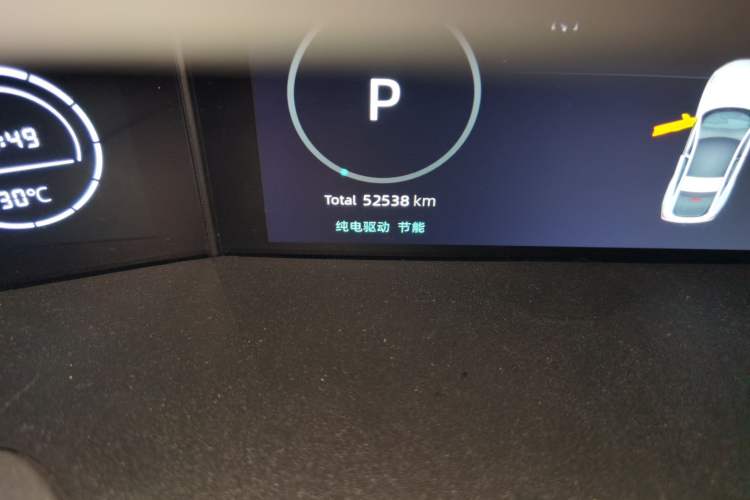 Used CHANGAN NEVO A06 2023 Supreme Model Odometer Close Up