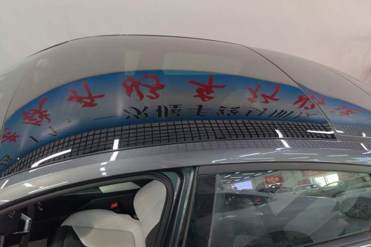 Used CHANGAN NEVO A06 2023 Supreme Model Roof