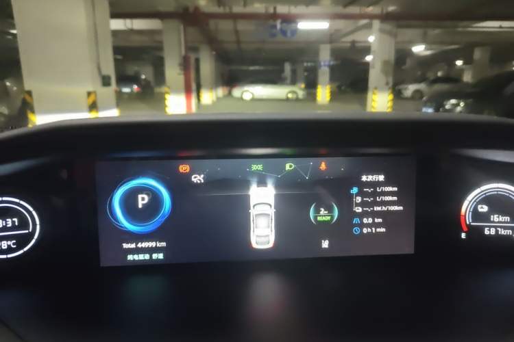 Used CHANGAN NEVO A06  Instrument Cluster