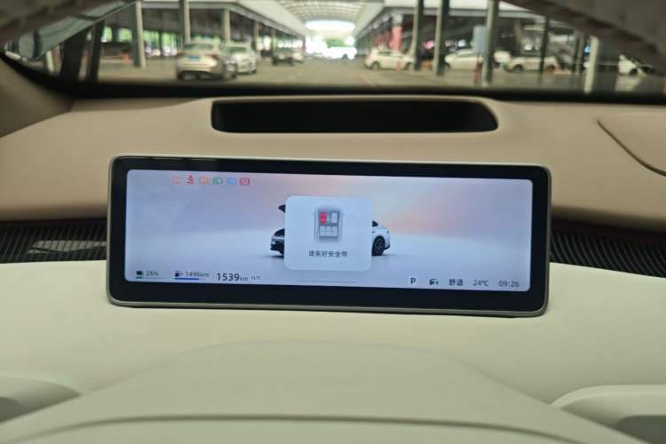 Used CHANGAN NEVO A06 2026 Model 240 Laser Ultra+ Instrument Cluster