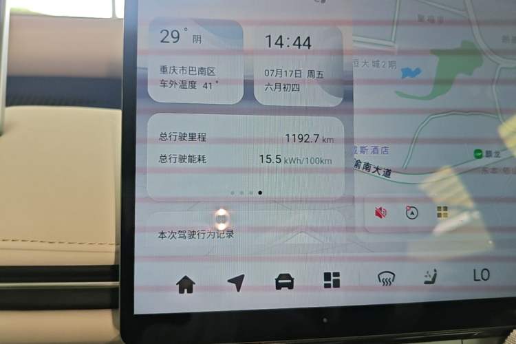 Used CHANGAN NEVO A06 2026 Model 630 Laser Ultra+ Instrument Cluster
