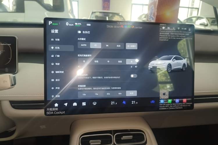 Used CHANGAN NEVO A06 2026 Model 510Pro+ Audio And AC Panel