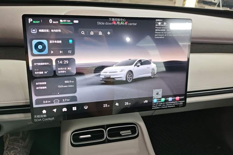 Used CHANGAN NEVO A06 2026 Model 510 Pro Audio And AC Panel