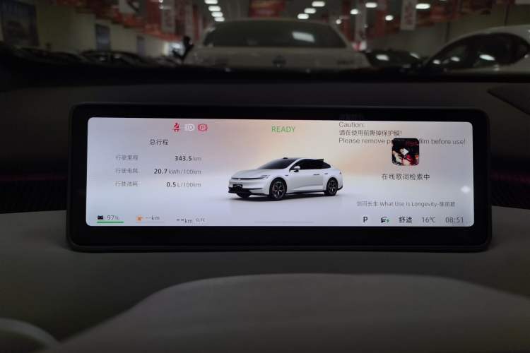 Used CHANGAN NEVO A06 2026 Model 240 Laser Ultra Instrument Cluster
