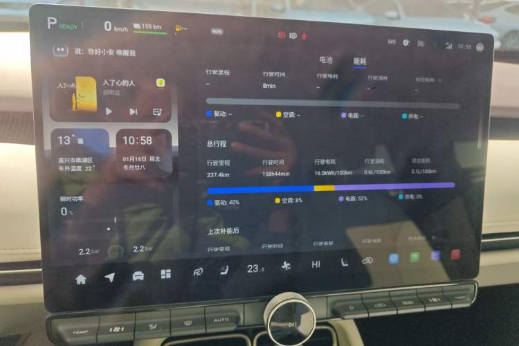Used CHANGAN NEVO A06 2026 Model 240 Laser Ultra Instrument Cluster