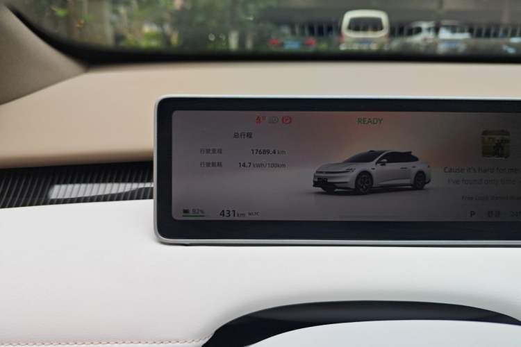 Used CHANGAN NEVO A06 2026 Model 630 Laser Ultra+ Odometer Close Up