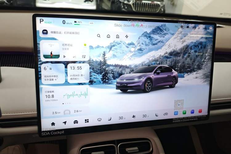 Used CHANGAN NEVO A06 2026 Model 510 Max Audio And AC Panel