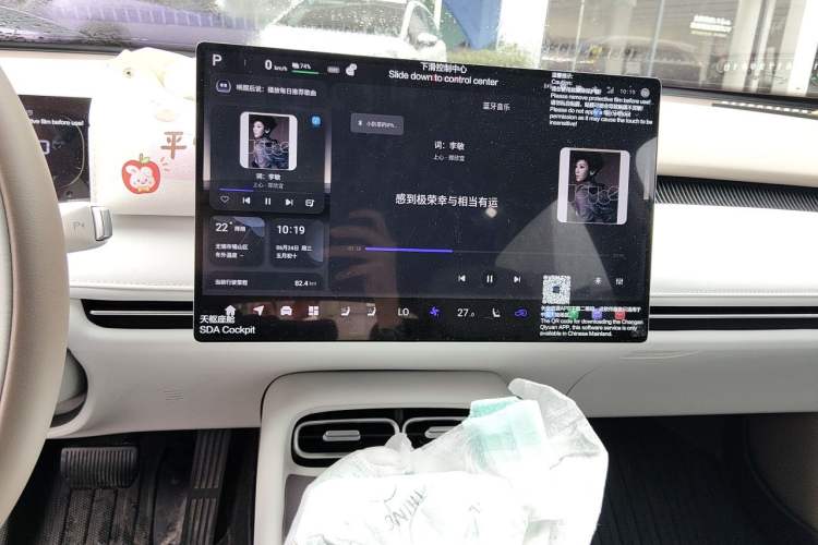 Used CHANGAN NEVO A06 2026 Model 510 Max Audio And AC Panel