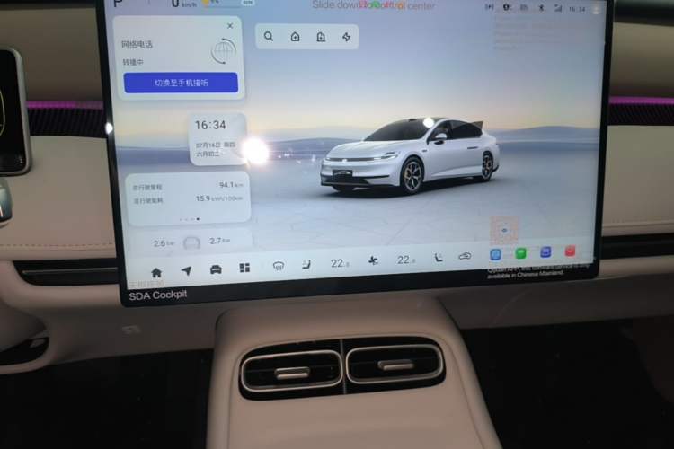 Used CHANGAN NEVO A06 2026 Model 630 Max Audio And AC Panel
