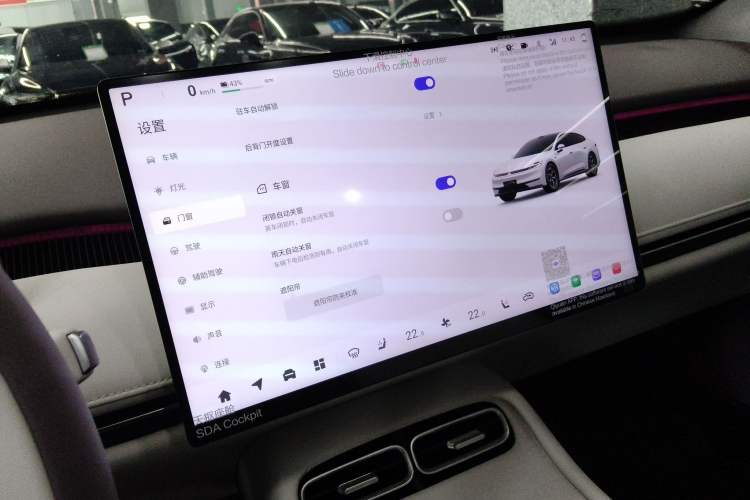 Used CHANGAN NEVO A06 2026 Model 630 Comfort Ultra Audio And AC Panel